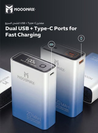 Moogmax Marvel Power Bank 20000 mAh. powerful 22.5W powerbank. mini power bank with a sleek design and compact size and weight. power bank fast charging with two charging ports (Type C charger & USB charger) support PD &QC. portable charger with a digital display. pawar bank that can be carried on airplanes. Gradient cyan. - view 2